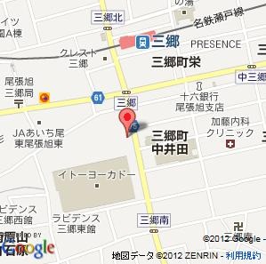 愛知県尾張旭市三郷町中井田２７番地